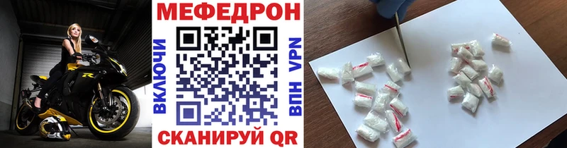 Купить наркоту Чебаркуль АМФ  Кокаин  Alpha-PVP  Меф  Бошки Шишки 