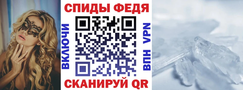 АМФЕТАМИН 98%  мориарти формула  Чебаркуль 