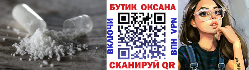 Бутират вода наркота Чебаркуль