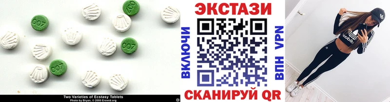 Экстази диски  omg вход  Чебаркуль 
