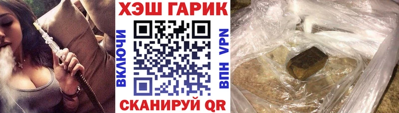 ГАШИШ индика сатива  даркнет сайт  Чебаркуль 