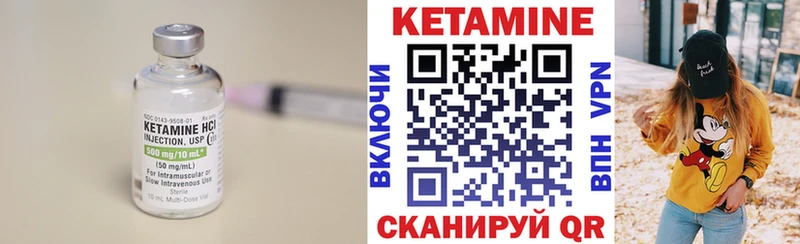 Кетамин VHQ  наркошоп  OMG рабочий сайт  даркнет Telegram  Чебаркуль 