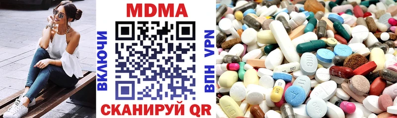 MDMA Molly  ссылка на мегу ТОР  Чебаркуль 