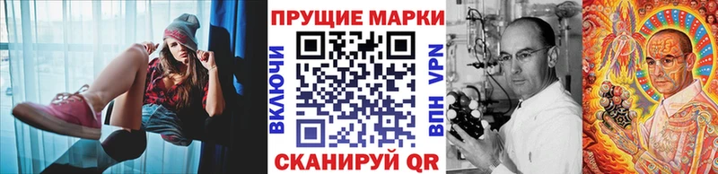 Наркотические марки 1,8мг  Чебаркуль 