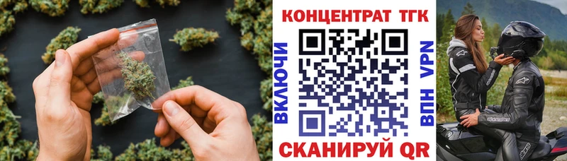 где продают наркотики  кракен tor  ТГК вейп с тгк  Чебаркуль 