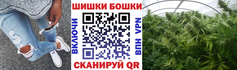 Марихуана VHQ  цены наркотик  Чебаркуль 